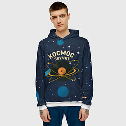 Толстовка-худи мужская Космос звучит - виниловая пластинка, цвет: 3D-белый — фото 2