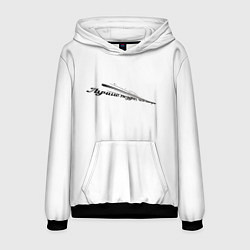 Мужская толстовка Лучше поздно чем никогда бело-черный арт