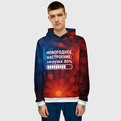 Толстовка-худи мужская Новогоднее настроение - загрузка 80 процентов, цвет: 3D-белый — фото 2