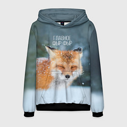Толстовка-худи мужская Лисичка фыр-фыр, цвет: 3D-черный