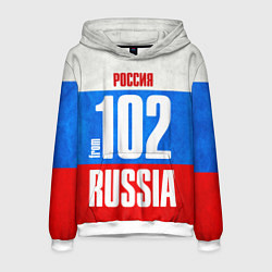 Мужская толстовка Russia: from 102