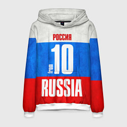 Мужская толстовка Russia: from 10