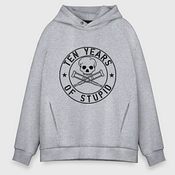 Мужское худи оверсайз Jackass Чудаки - 10 лет тупизны