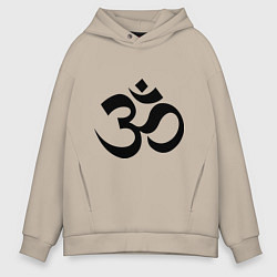 Мужское худи оверсайз ОМ-Йога