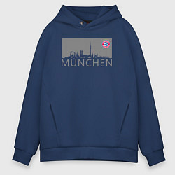 Мужское худи оверсайз Bayern Munchen - Munchen City grey 2022