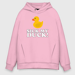 Толстовка оверсайз мужская Sick my duck!, цвет: светло-розовый