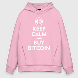 Мужское худи оверсайз Keep Calm & Buy Bitcoin