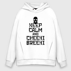 Мужское худи оверсайз Keep Calm & Cheeki Breeki