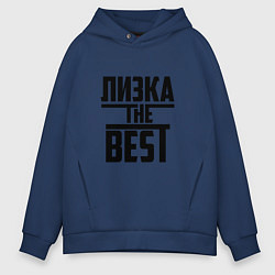 Мужское худи оверсайз Лизка the best