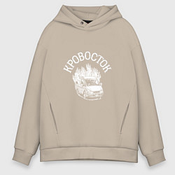 Мужское худи оверсайз Кровосток: вылающее авто