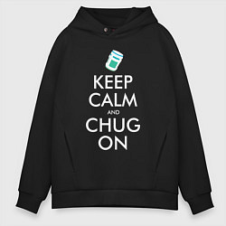 Мужское худи оверсайз Keep Calm & Chug on