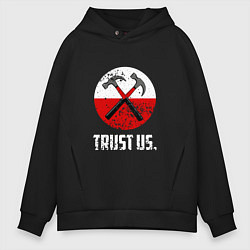 Мужское худи оверсайз Trust us