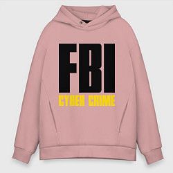 Толстовка оверсайз мужская FBI: Cyber Crime цвета пыльно-розовый — фото 1