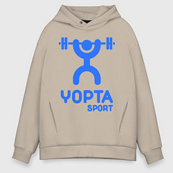 Мужское худи оверсайз Yopta Sport