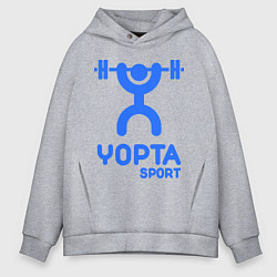 Толстовка оверсайз мужская Yopta Sport, цвет: меланж