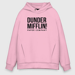 Толстовка оверсайз мужская Dunder Mifflin, цвет: светло-розовый