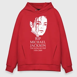 Толстовка оверсайз мужская Michael jackson rip 1958-2009, цвет: красный