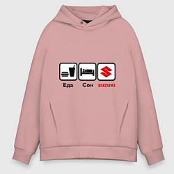 Толстовка оверсайз мужская Главное в жизни – еда, сон , suzuki, цвет: пыльно-розовый