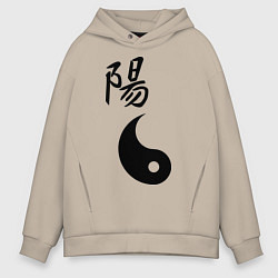 Мужское худи оверсайз Ян парная