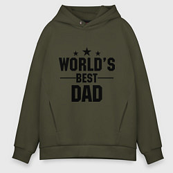 Мужское худи оверсайз Worlds best DADDY