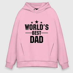 Мужское худи оверсайз Worlds best DADDY