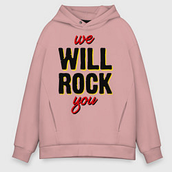 Толстовка оверсайз мужская We will rock you!, цвет: пыльно-розовый