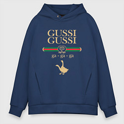 Толстовка оверсайз мужская GUSSI GUSSI Fashion, цвет: тёмно-синий