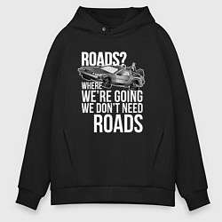 Толстовка оверсайз мужская We don't need roads, цвет: черный