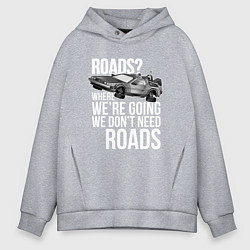 Мужское худи оверсайз We don't need roads