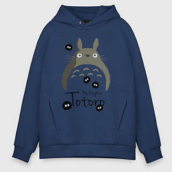 Мужское худи оверсайз My Neighbor Totoro