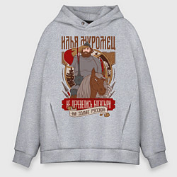 Мужское худи оверсайз Футболка Илья Муромец