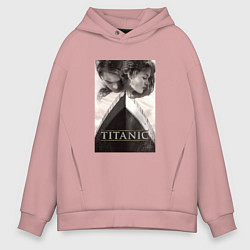 Мужское худи оверсайз Титаник