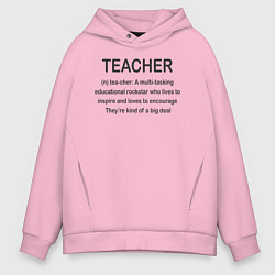 Мужское худи оверсайз Teacher