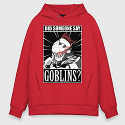 Мужское худи оверсайз Убийца гоблинов 9