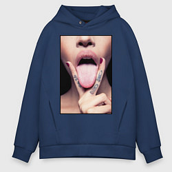 Толстовка оверсайз мужская Кунилингус, цвет: тёмно-синий