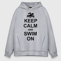 Толстовка оверсайз мужская Keep Calm & Swim On, цвет: меланж