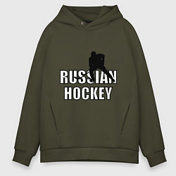 Мужское худи оверсайз Russian hockey