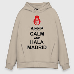 Толстовка оверсайз мужская Keep Calm & Hala Madrid, цвет: миндальный