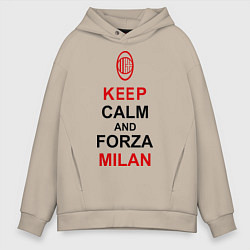 Мужское худи оверсайз Keep Calm & Forza Milan