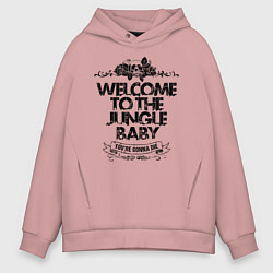 Толстовка оверсайз мужская Welcome to the Jungle, цвет: пыльно-розовый