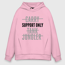 Мужское худи оверсайз Support only