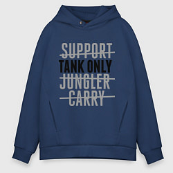 Мужское худи оверсайз Tank only