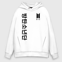 Мужское худи оверсайз BTS Korea