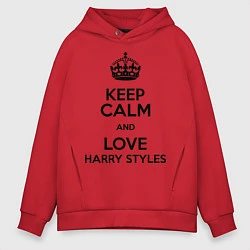 Мужское худи оверсайз Keep Calm & Love Harry Styles