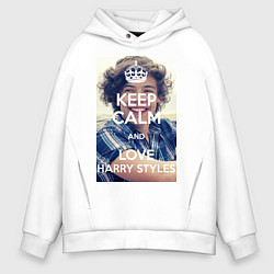 Мужское худи оверсайз Keep Calm & Love Harry Styles