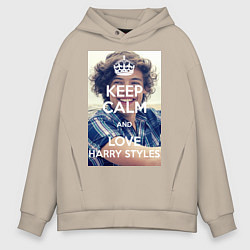 Толстовка оверсайз мужская Keep Calm & Love Harry Styles, цвет: миндальный