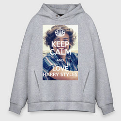 Толстовка оверсайз мужская Keep Calm & Love Harry Styles, цвет: меланж
