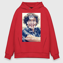 Мужское худи оверсайз Keep Calm & Love Harry Styles