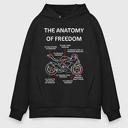 Мужское худи оверсайз The Anatomy of Freedom