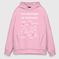 Толстовка оверсайз мужская The Anatomy of Freedom, цвет: светло-розовый